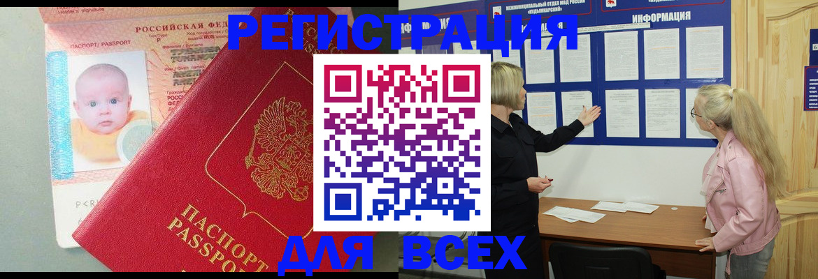 форма 3 в Лакинске